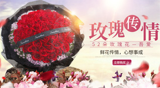 广西鲜花速递